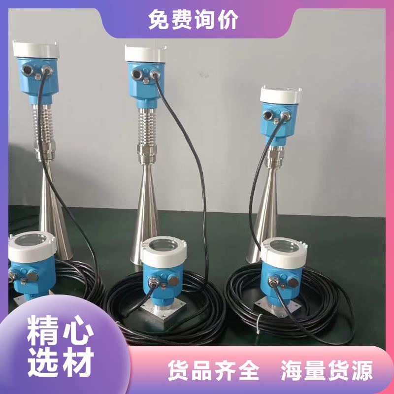 德克斯法兰液位变送器一站式采购商家