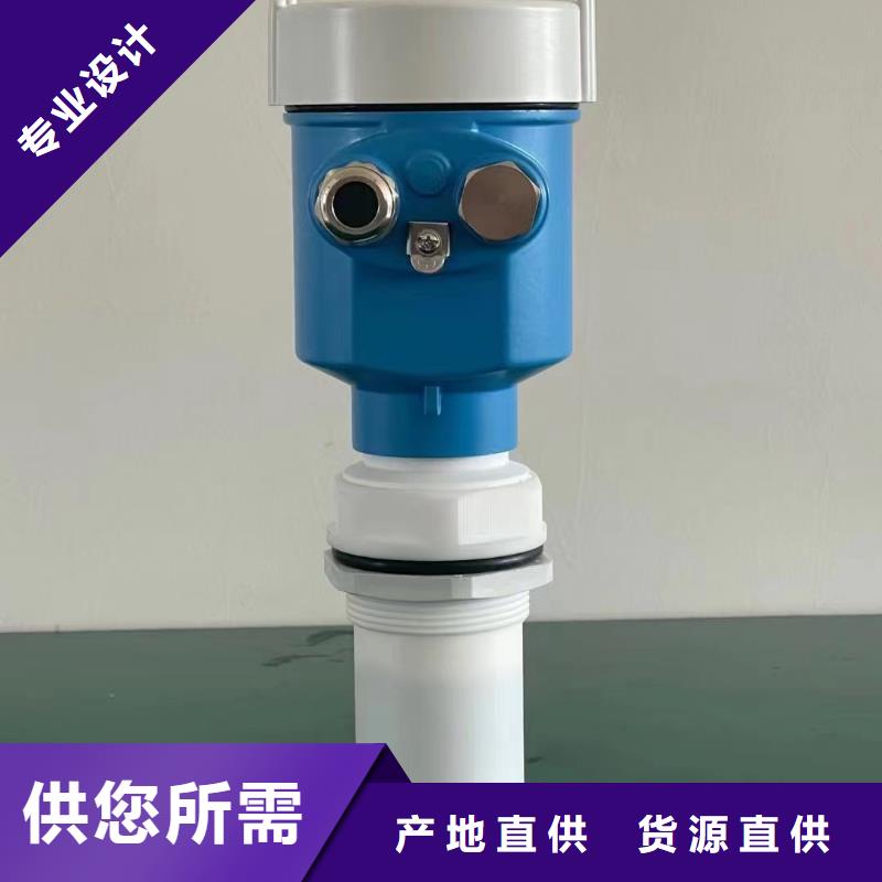 德克斯,80G雷达液位计源头厂商