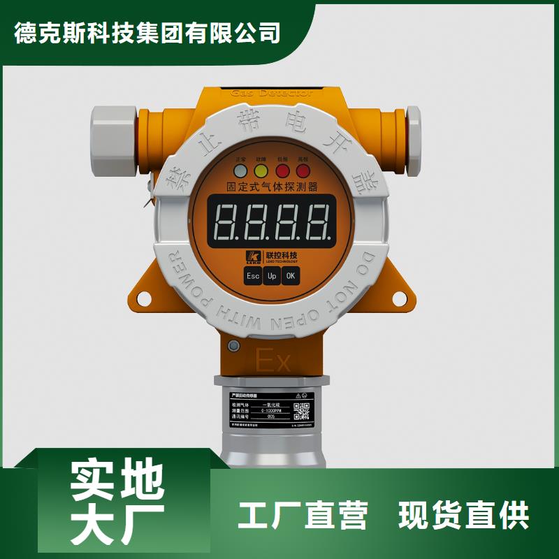 德克斯【压力变送器】厂家
