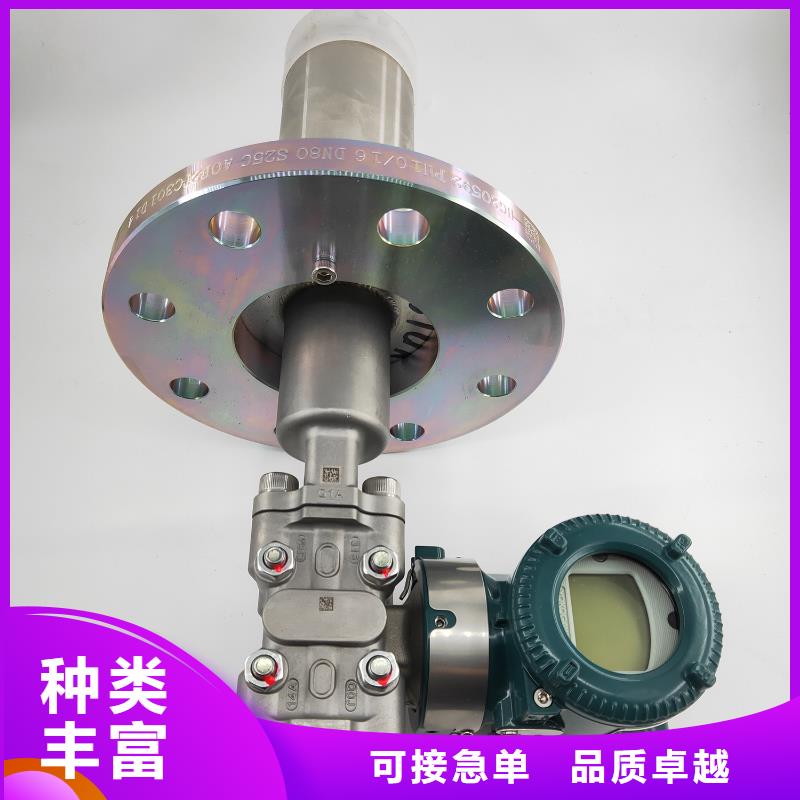 温度传感器-视频-怀集|端州|汕头|河源|深圳|中山|广州德克斯磁翻板液位计温度传感器_ 德克斯科技集团(肇庆市分公司)