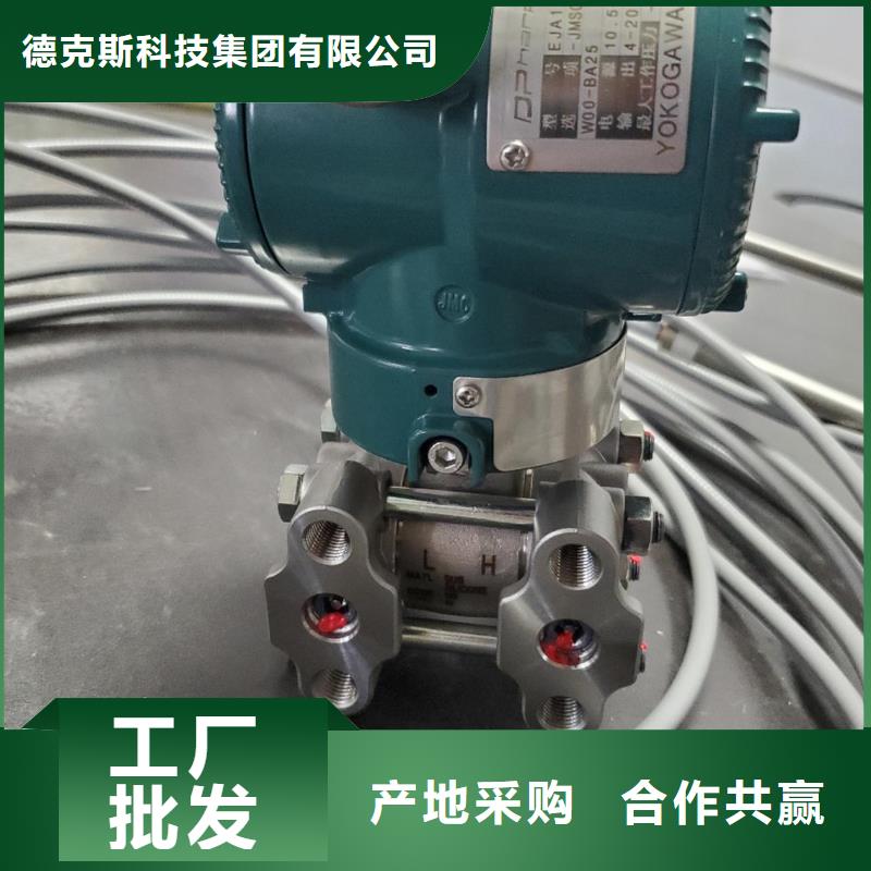 德克斯变频电缆种类多质量好