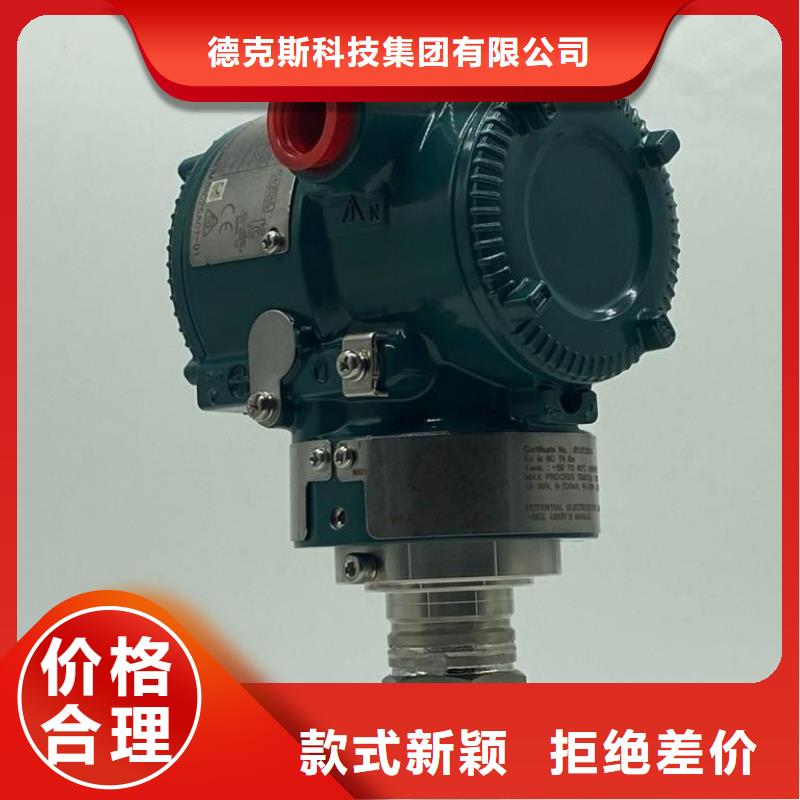 德克斯船用电缆品质过硬