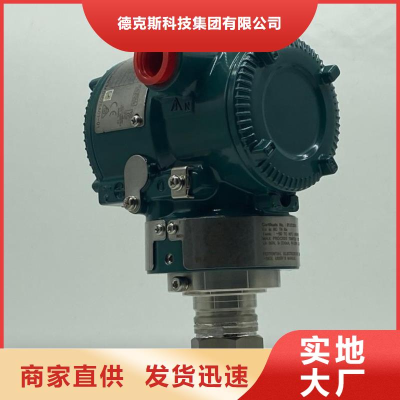 德克斯,耐寒电缆规格齐全实力厂家