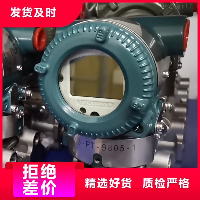 德克斯_智能数显表为品质而生产