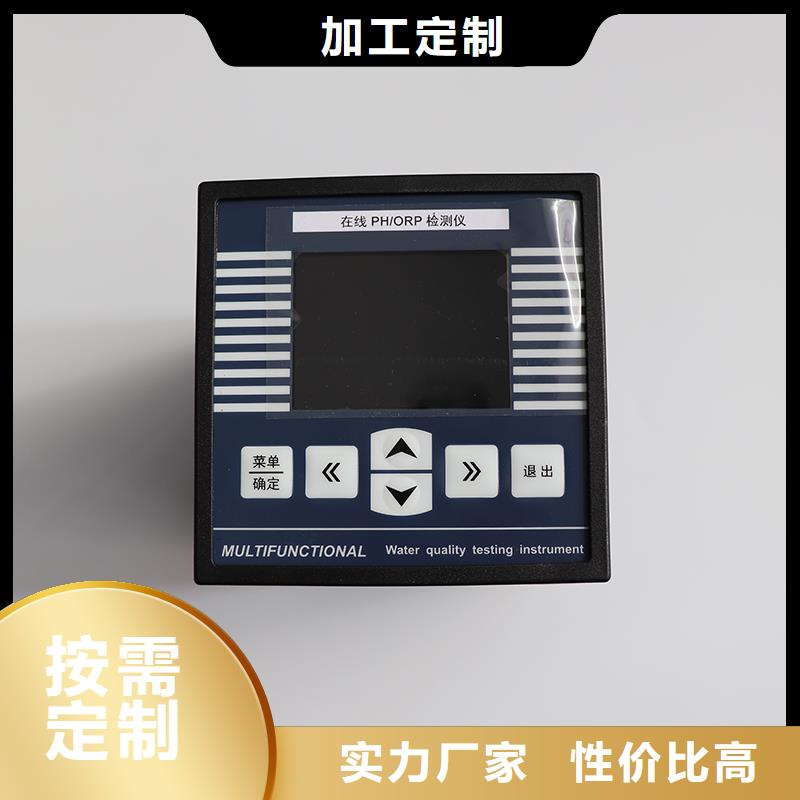 温度传感器视频-温度传感器-德克斯科技集团(肇庆市分公司)服务区域四会|端州|中山|揭阳|江门|阳江