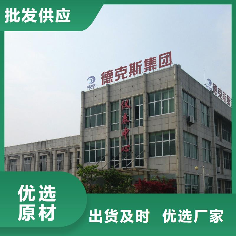 德克斯磁翻板液位计好品质选我们