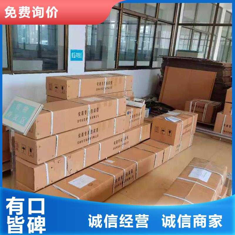 德克斯川仪压力变送器厂家自营