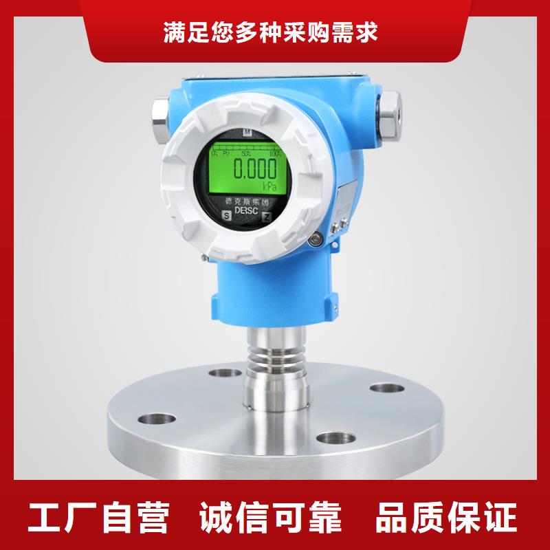 德克斯智能数显表库存丰富