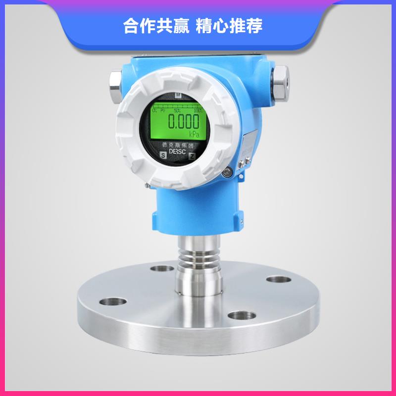 德克斯,单晶硅差压变送器现货快速采购