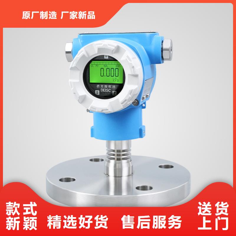 德克斯【温度传感器】设计制造销售服务一体