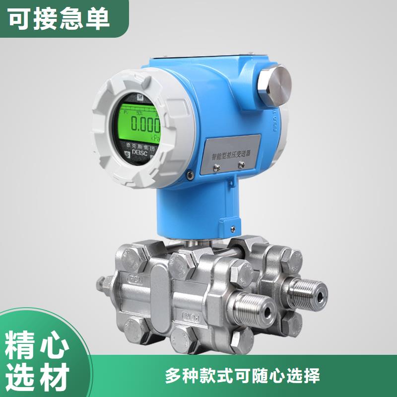 德克斯温度变送器好品质售后无忧