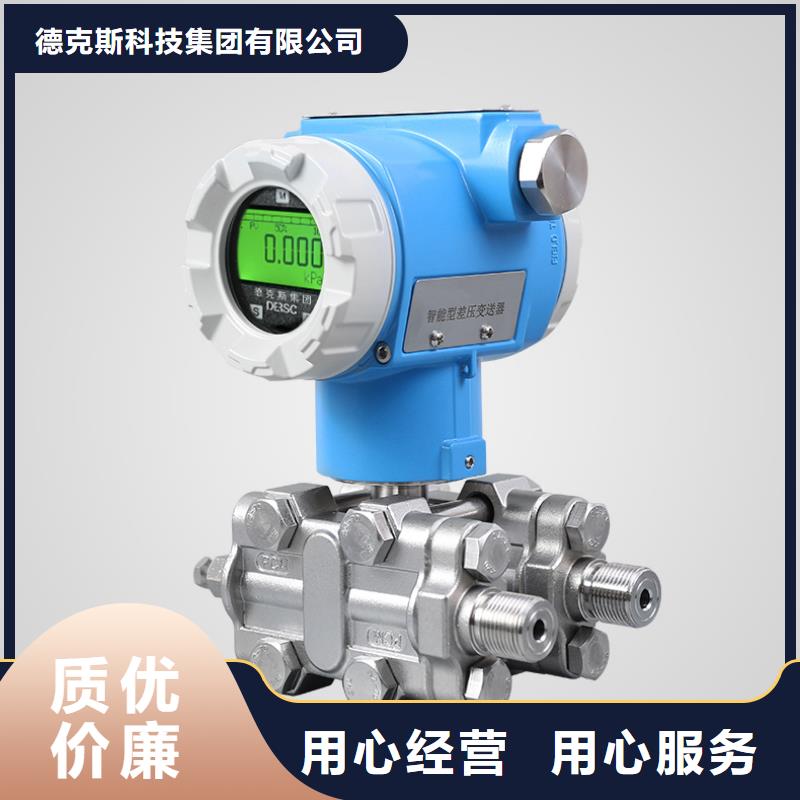 德克斯 温度传感器源头工厂