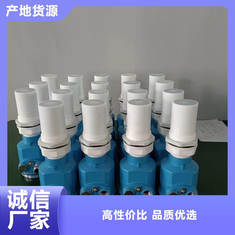 德克斯,80G雷达液位计使用方法