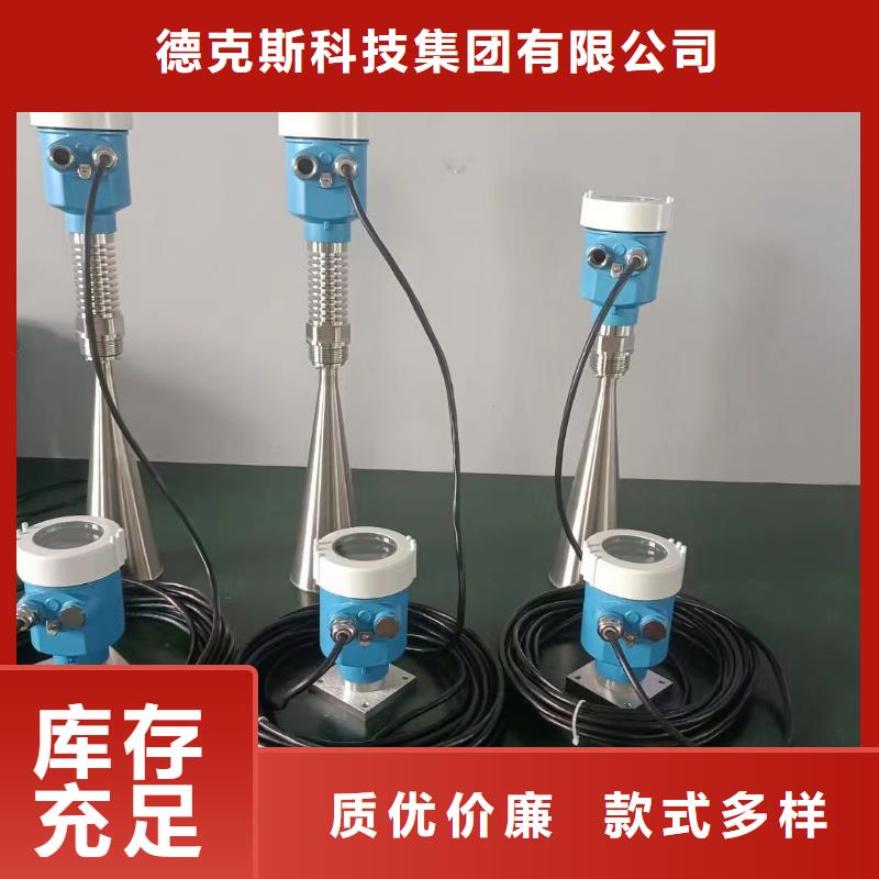 德克斯【流量仪表】老客户钟爱
