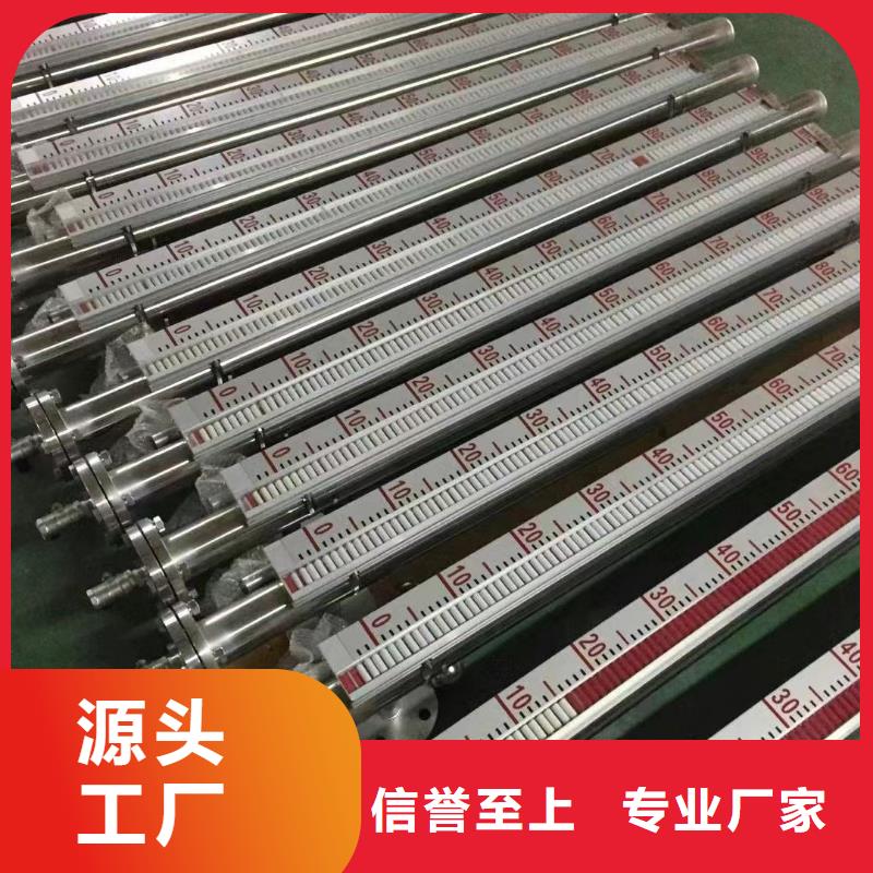 德克斯流量仪表专业生产厂家