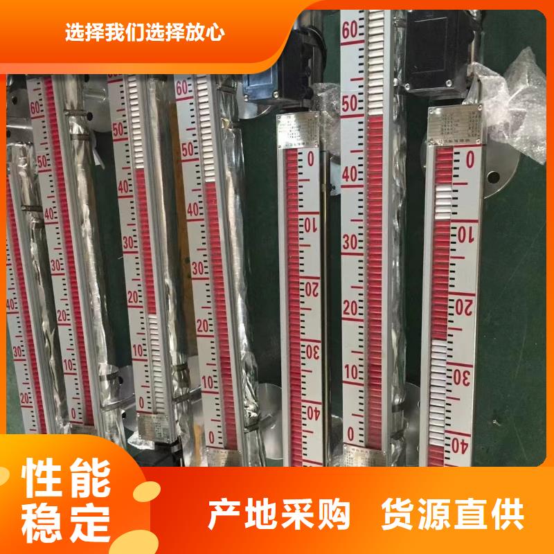 德克斯_80G雷达液位计诚信厂家