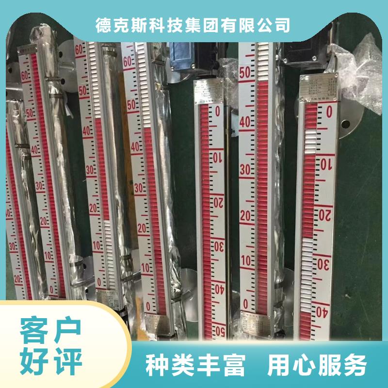 【德克斯-磁翻板液位计拥有多家成功案例】