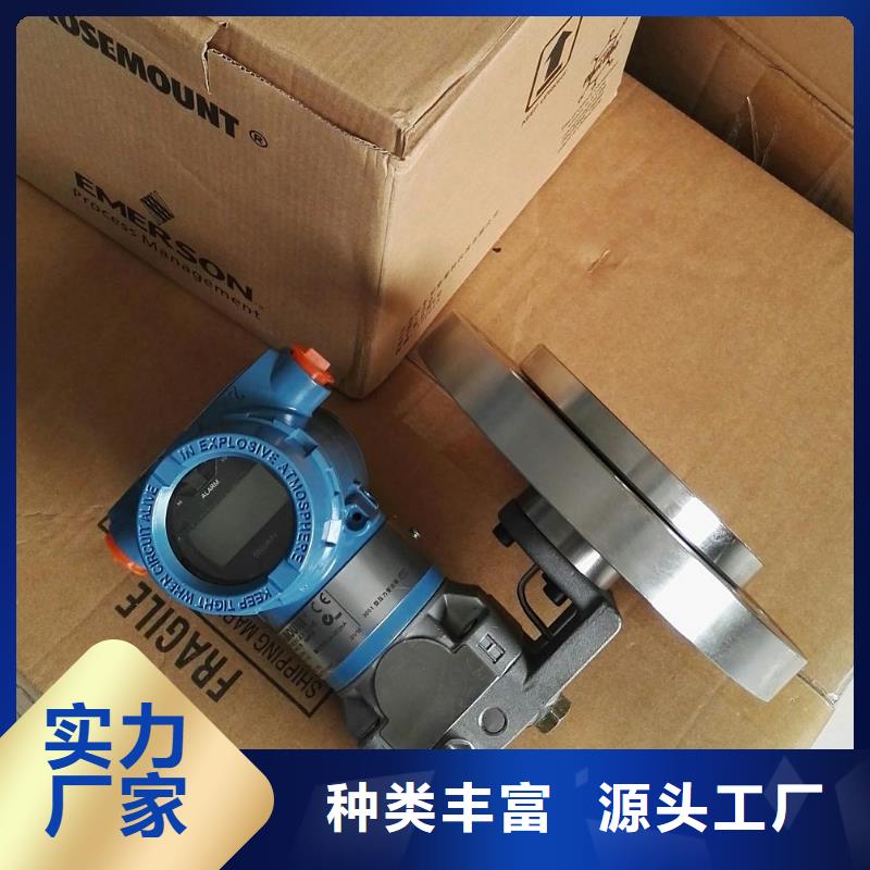 德克斯 智能差压变送器保障产品质量