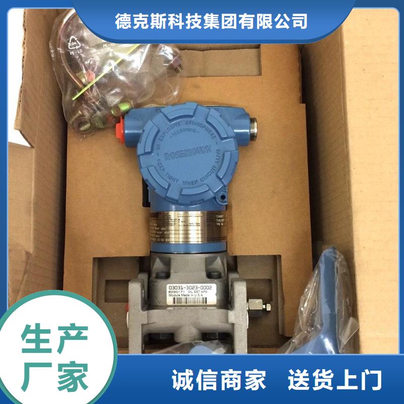 德克斯 温度传感器源头工厂