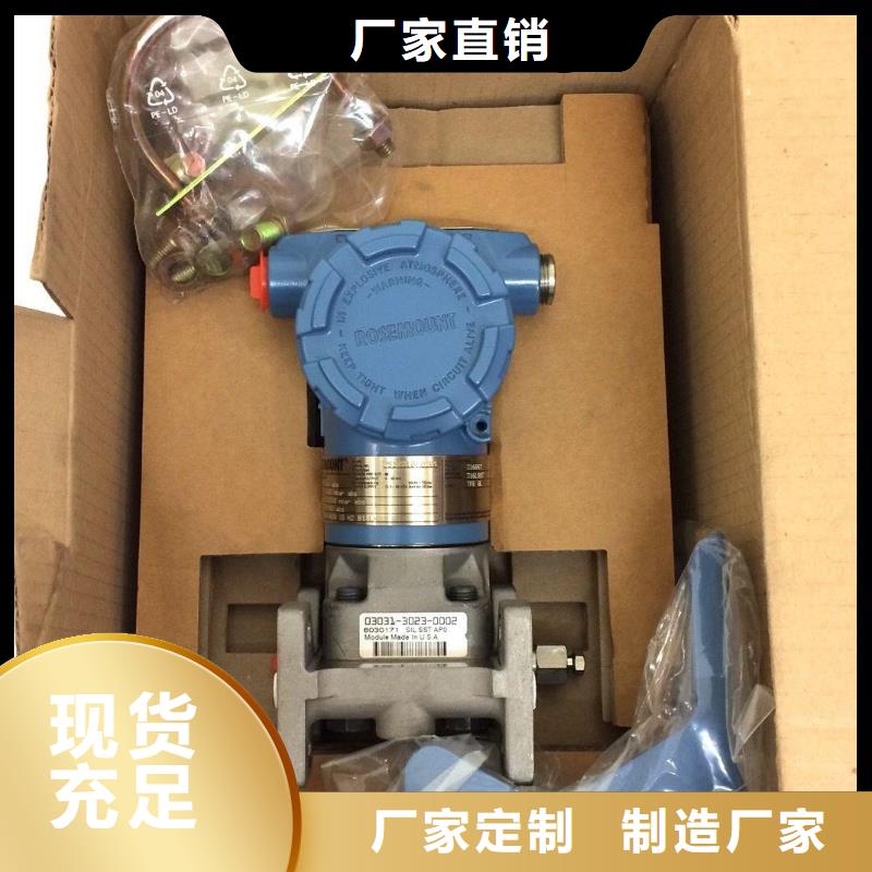 德克斯浮球液位计追求细节品质