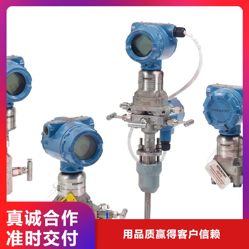 德克斯法兰液位变送器老品牌厂家