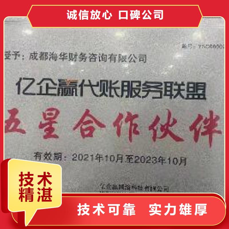 公司解非策划企业形象好评度高