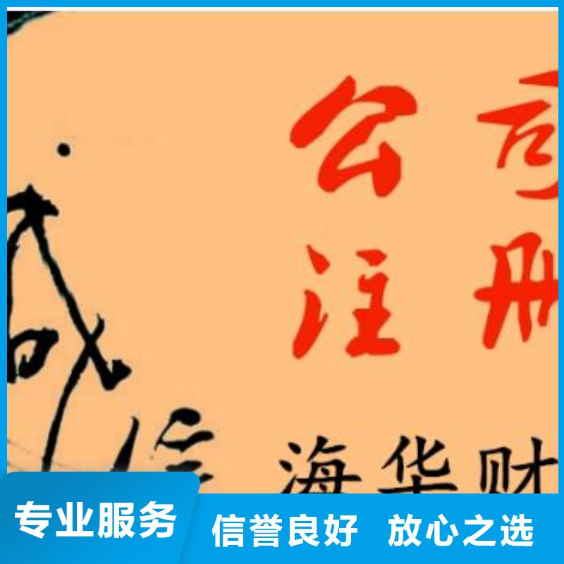公司解非-代理记账多家服务案例
