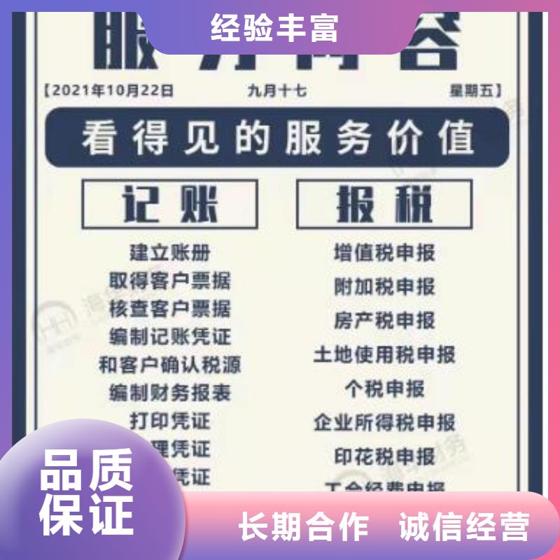 公司解非,公司转让正规团队