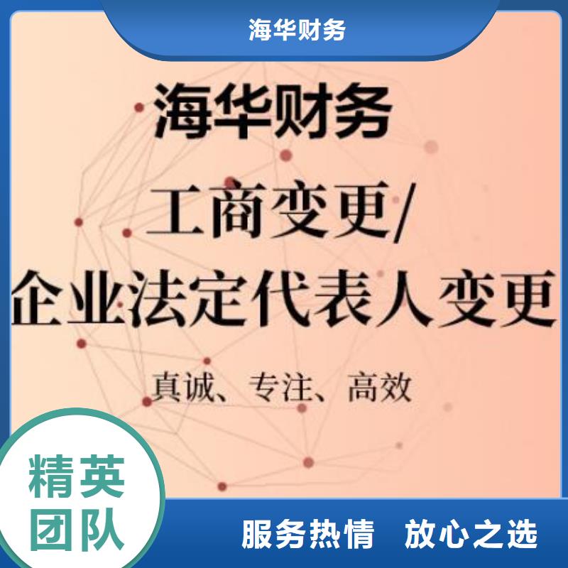 【公司解非】,代理企业登记快速