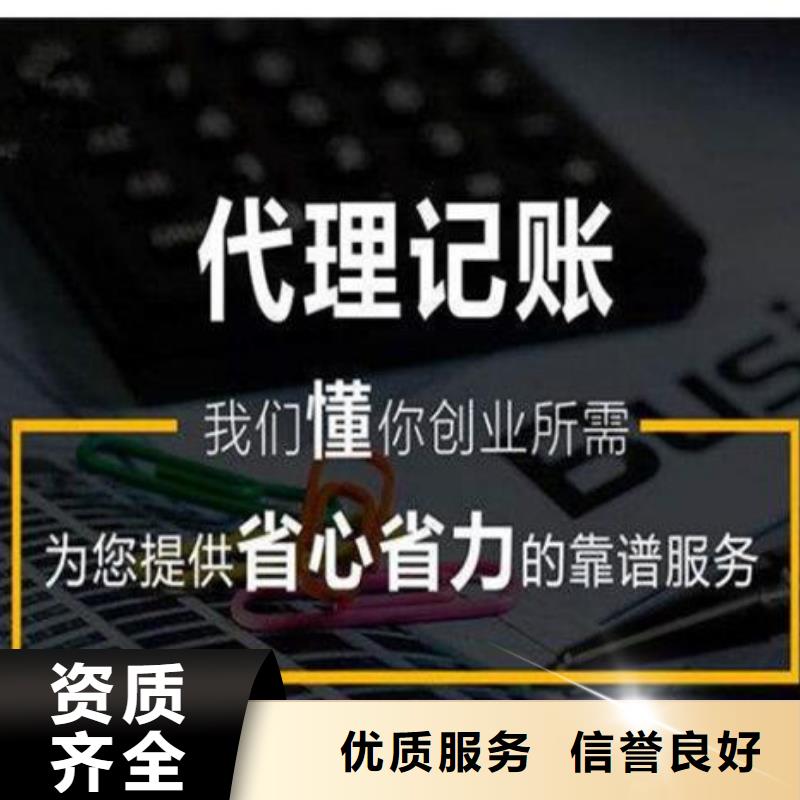 公司解非注销公司专业