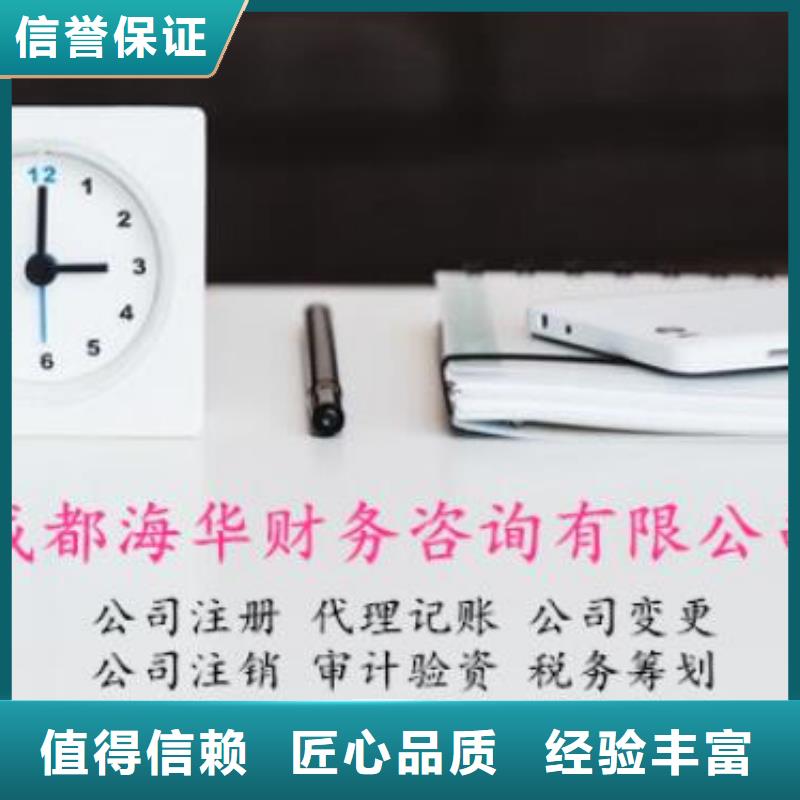 公司解非,公司转让正规团队