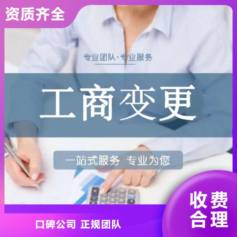 公司解非许可证口碑商家