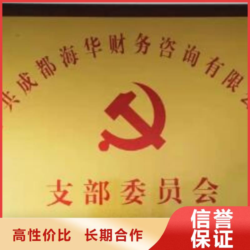 全24小时服务 公司解非【代理记账】专业可靠-海华财务