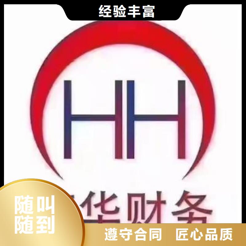 公司解非_【公司变更】品质卓越