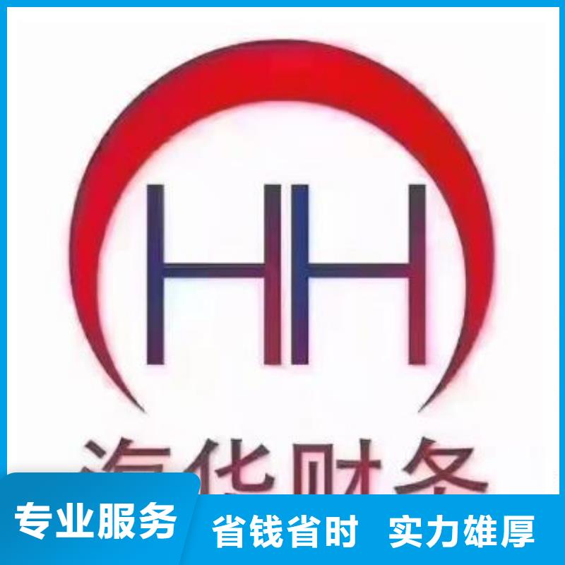 公司解非,代理企业登记实力商家