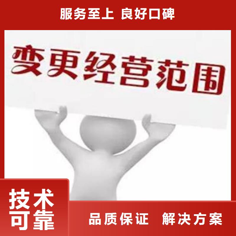 【公司解非,公司转让行业口碑好】