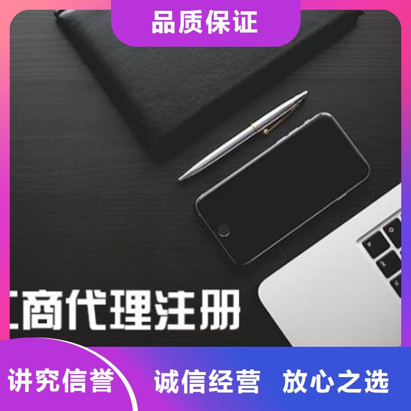 公司解非【代账公司服务】正规公司