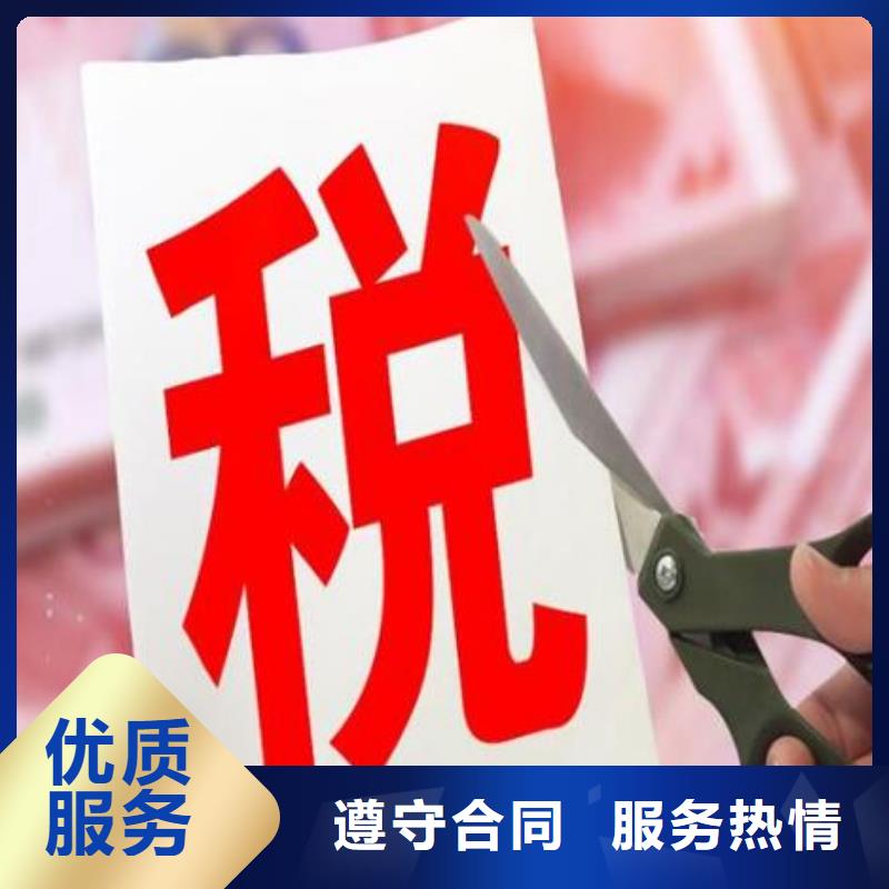 公司解非,代理企业登记实力商家