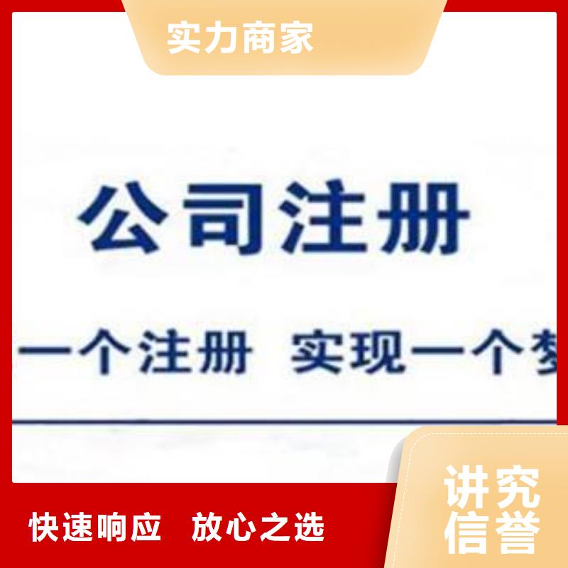 【公司解非】咨询税务信息注重质量