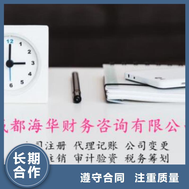公司解非_【报税记账】实力公司