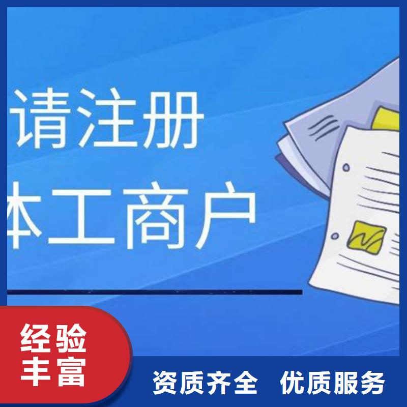 公司解非代账公司服务专业公司