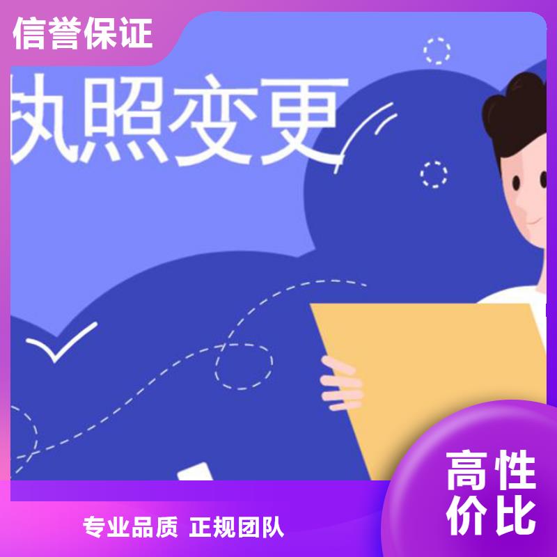 【公司解非】【代账公司服务】欢迎合作