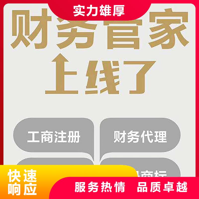 公司解非,注销法人监事变更技术可靠