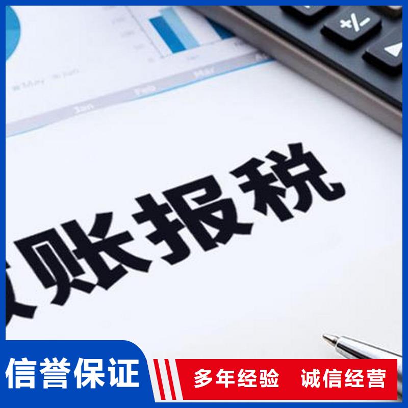 公司解非_经营许可证优质服务