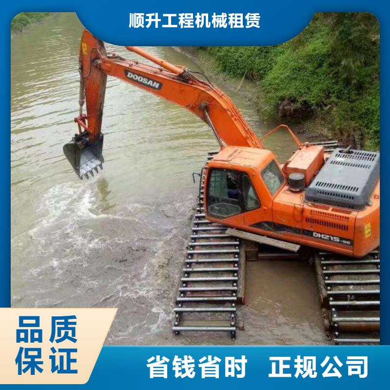 水上挖掘机租赁-租赁湿地挖机匠心品质
