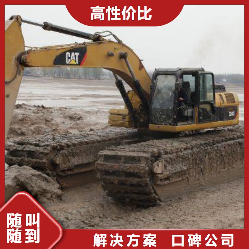 水上挖掘机租赁-租赁湿地挖机匠心品质