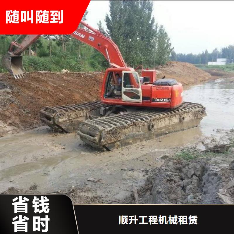 水上挖掘机租赁_租赁水上挖掘机免费咨询