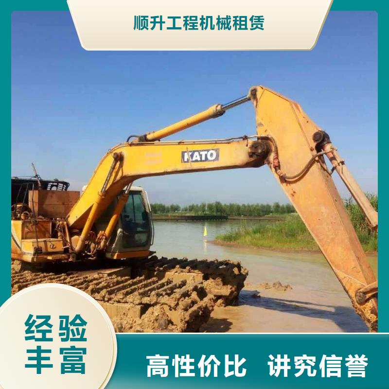 水上挖掘机租赁租赁湿地挖机比同行便宜