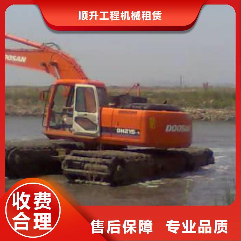 水上挖掘机租赁租赁湿地挖机长期合作