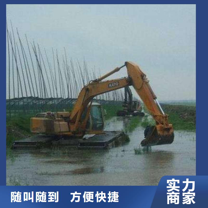 【水上挖掘机租赁 水陆挖机租赁放心之选】